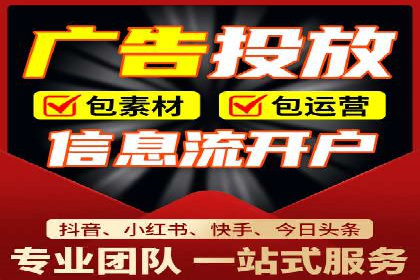 知乎信息流广告投放案例分析